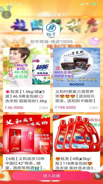 eps微乐软件(更名爱缘乐)