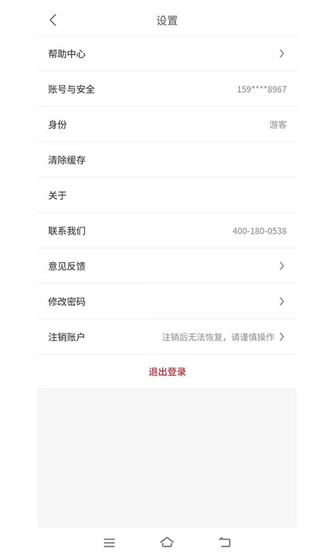 往前途官方版 往前途app下载