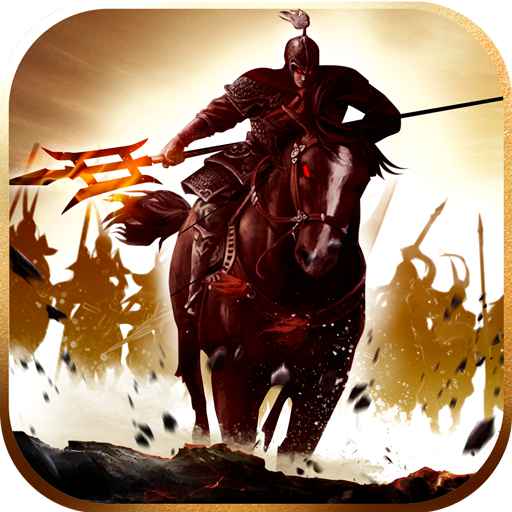 国战来了满v版 v3.9.0.0