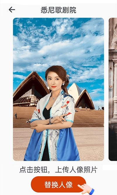 全民美化相机app