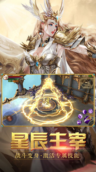 天使纪元百度游戏