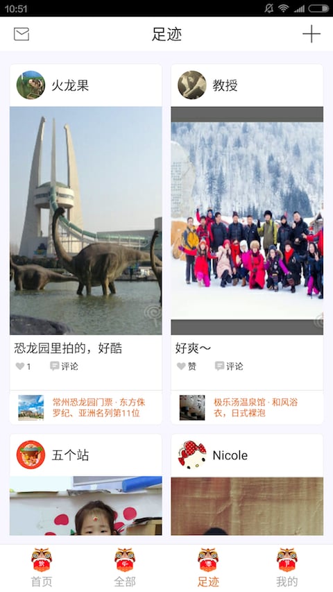 童豆亲子手机版 童豆亲子app下载
