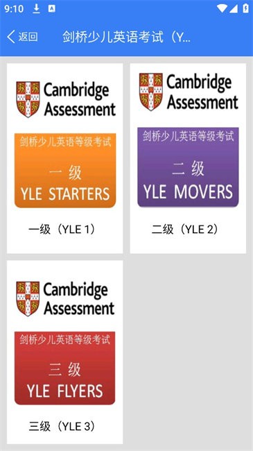 初中英语单词七年级app