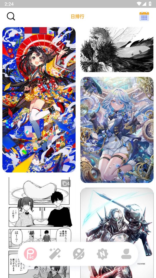 ShareMoe手机版 ShareMoe app下载