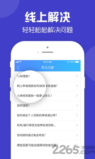 解压全能王最新版