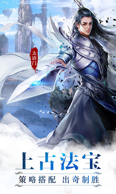 魔天记3d折扣平台