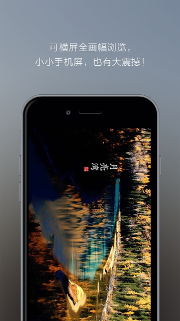 美编app 美编免费下载