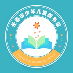 长春市少年儿童图书馆手机版 v1.2