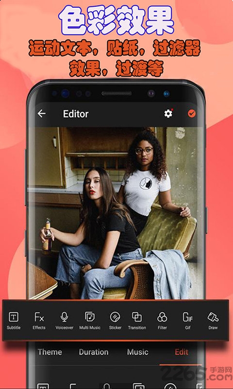 小抖短视频软件