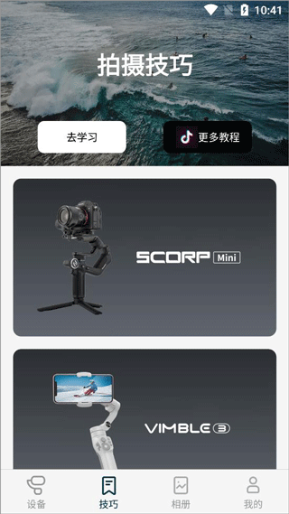 feiyuon使用教程 feiyuon使用说明