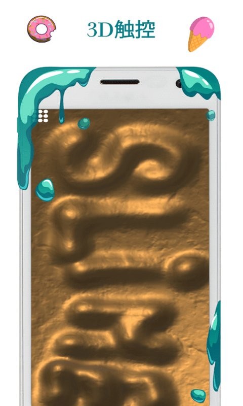 魔性解压最新版下载