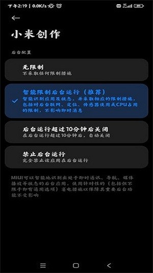 小米创作app(Mi Canvas)