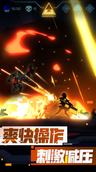 超限领域游戏 超限领域最新版下载