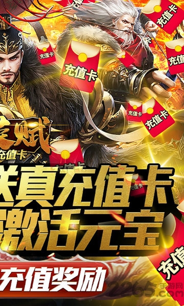 群英赋onlinebt版