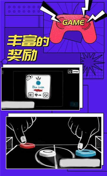 多人对战模拟器手机版