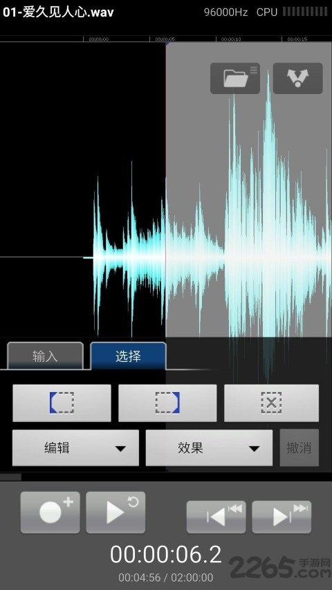 磁带机app