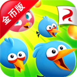愤怒的小鸟思黛拉泡泡安卓破解版