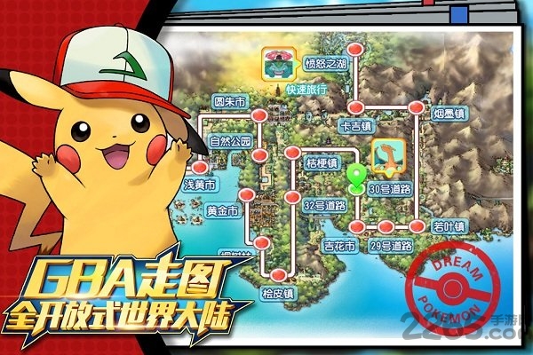 萌宠大作战满v版