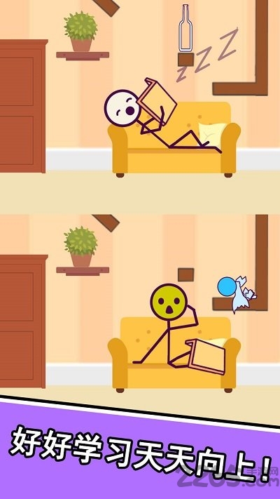 火柴人之瞅你咋滴官方版