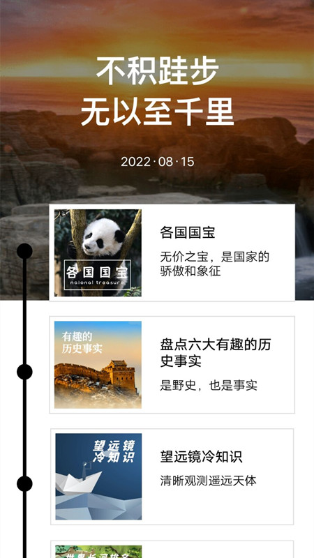 快速扫描官方版 快速扫描app下载