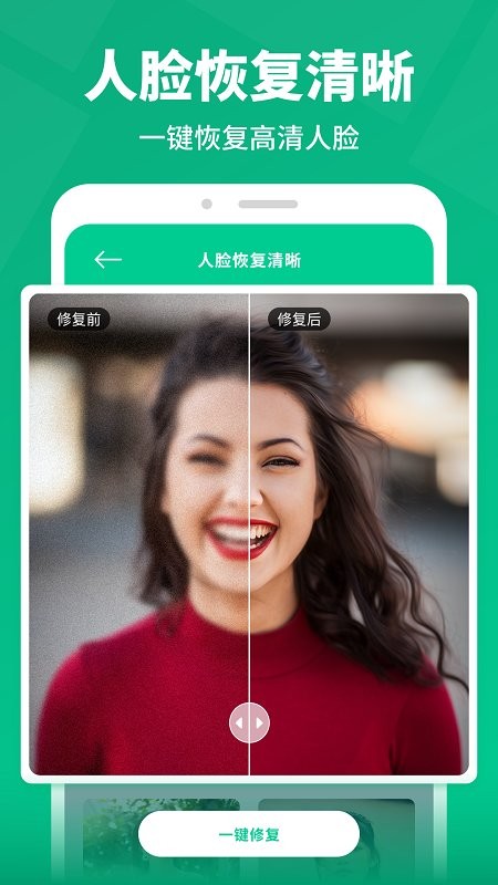 微手机数据恢复app 微手机数据恢复最新版下载