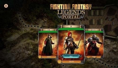 战斗幻想传奇传送门游戏