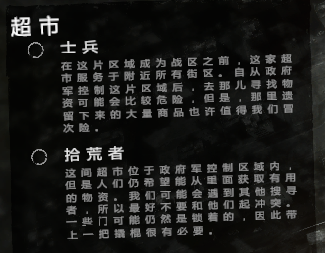 这是我的战争地图介绍 这是我的战争地图攻略