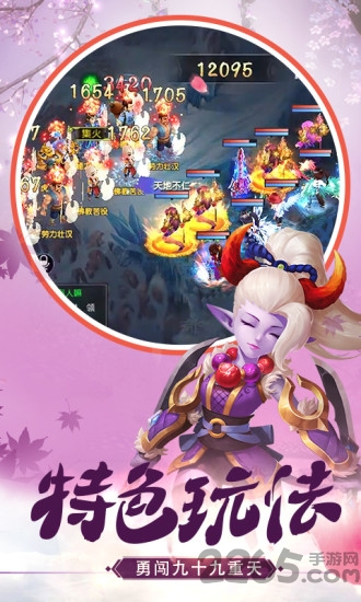 剑来传说录手游