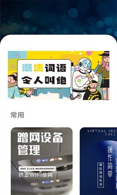 作文素材精选app