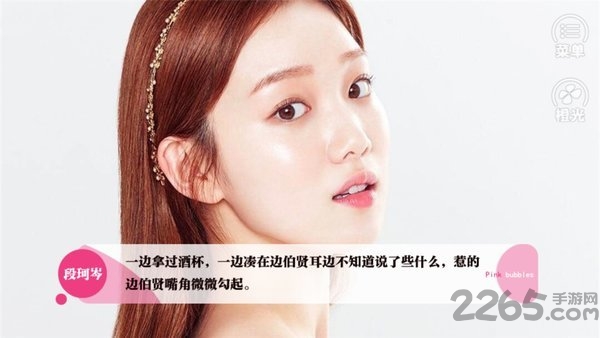 exo橙光第二个我是心机女游戏