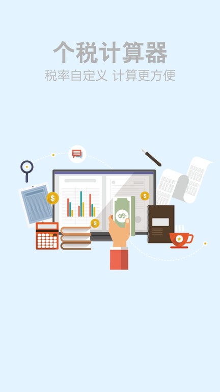 多功能科学计算器最新版