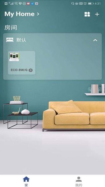 环境空气检测客户端