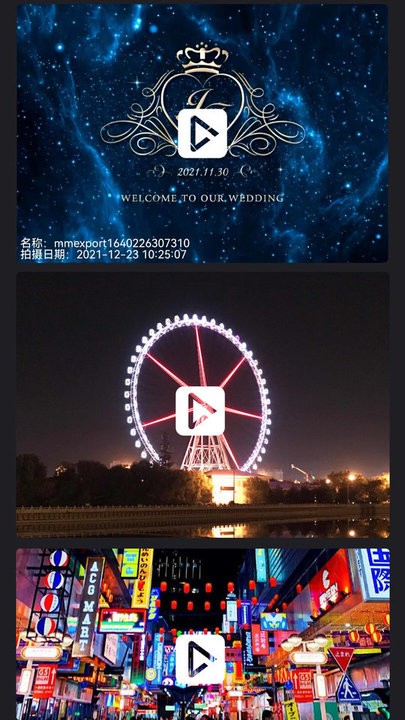 简剪视频app最新版