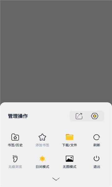 米加浏览器大字版app 米加浏览器大字版客户端下载