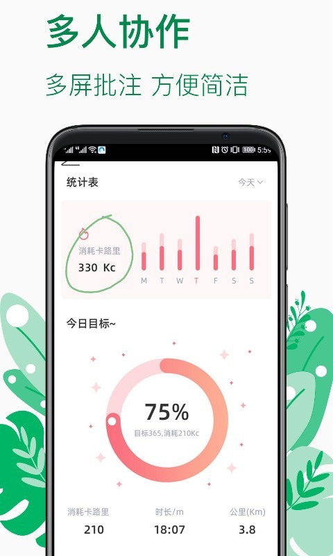 videoproapp官方版