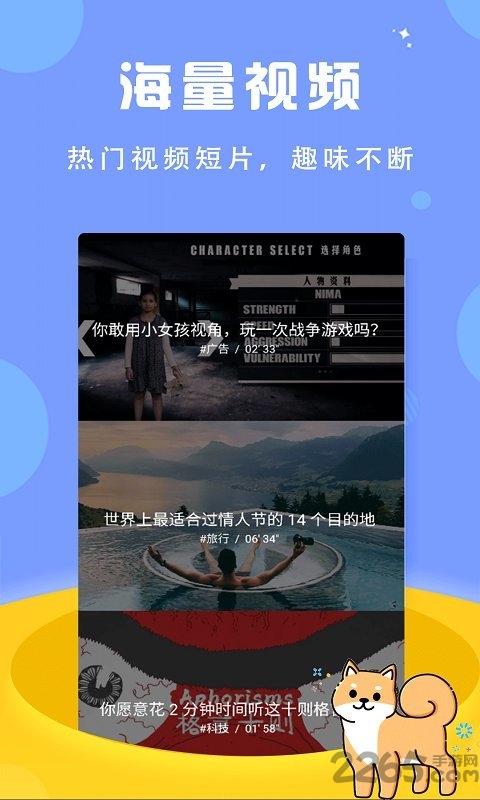 今日短视频手机版