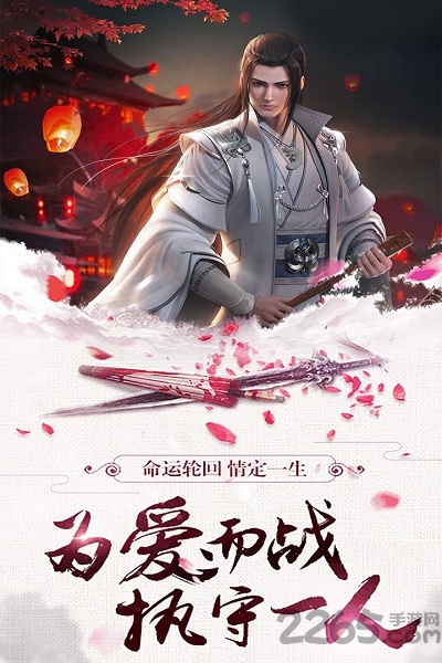 聚仙官方版下载