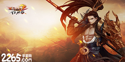 剑侠世界2手游
