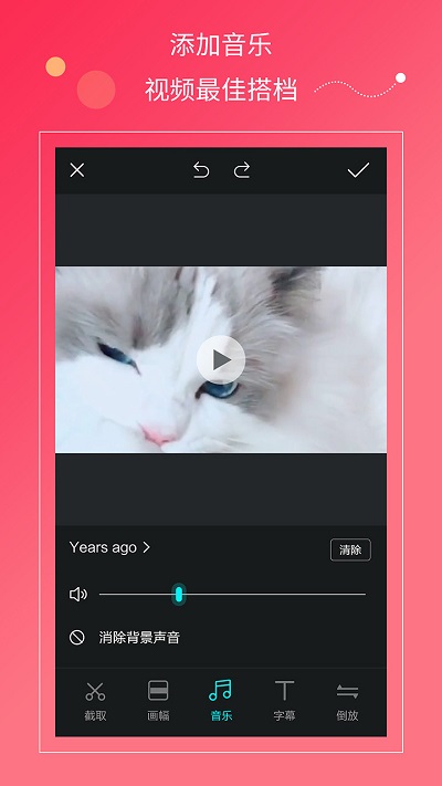 快剪辑视频完整版