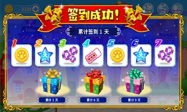 星猫广场官方版