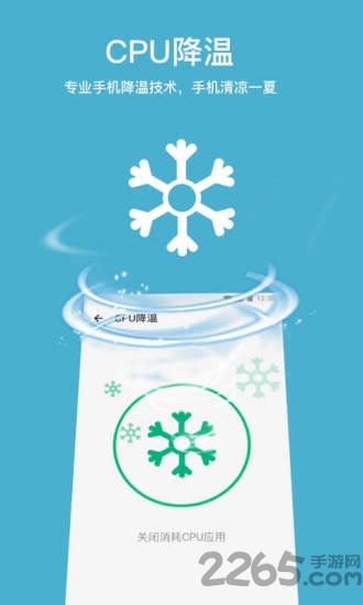 多多手机加速app 多多手机加速最新版下载