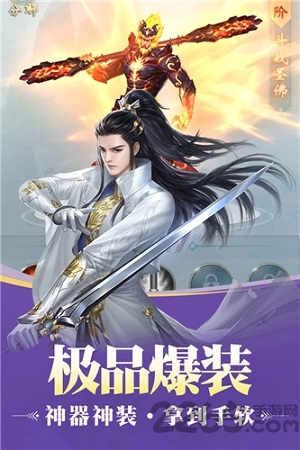 大梦龙途戎马天下