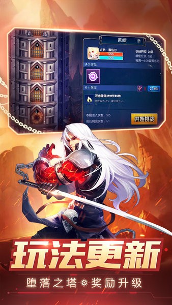 阿拉德归来官方版