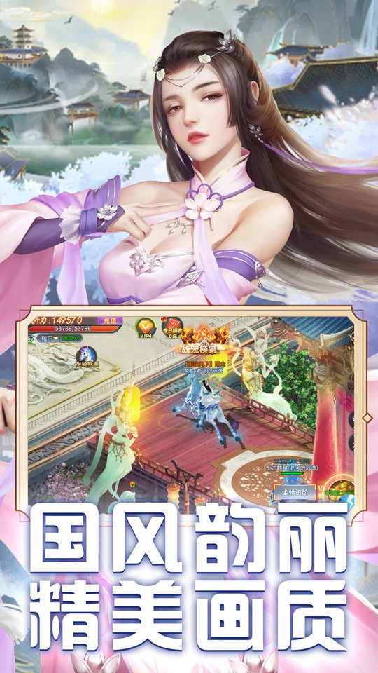 天天迷城游戏下载