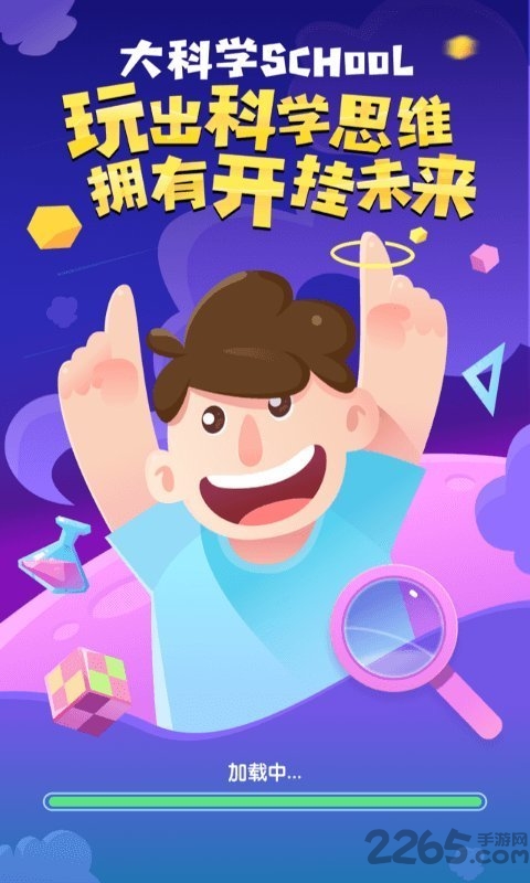 大科学软件下载