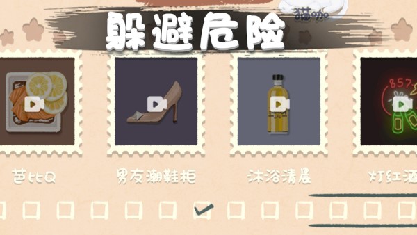 口袋超市游戏 口袋超市汉化版下载