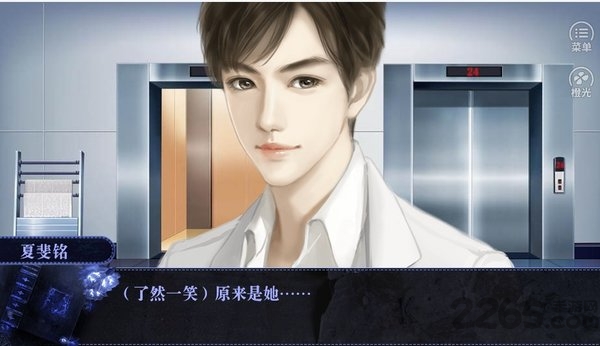 橙光身价女王下载