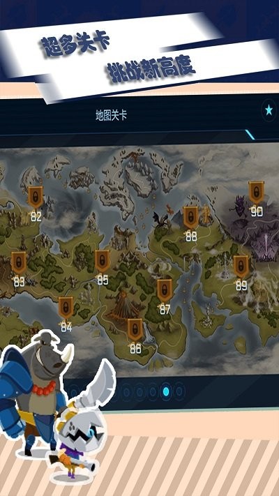 最后的要塞最新版