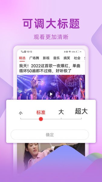 视频看天下官方app