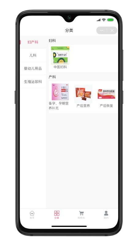 新妈出发app